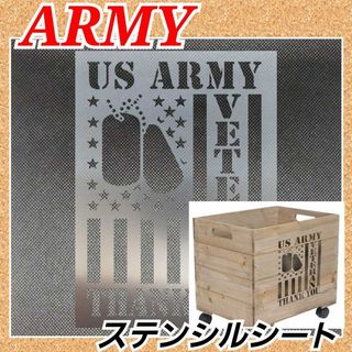 【Lサイズ】ARMY アーミー 米軍　キャンプ　ステンシルシート(型紙/パターン)