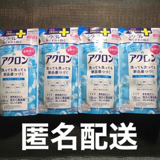 新品未使用　ライオン アクロン ナチュラルソープの香り 詰替 380ml　4個(洗剤/柔軟剤)