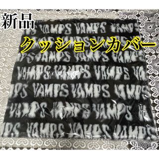 41.新品　VAMPS ロゴクッションカバー　非売品(ミュージシャン)