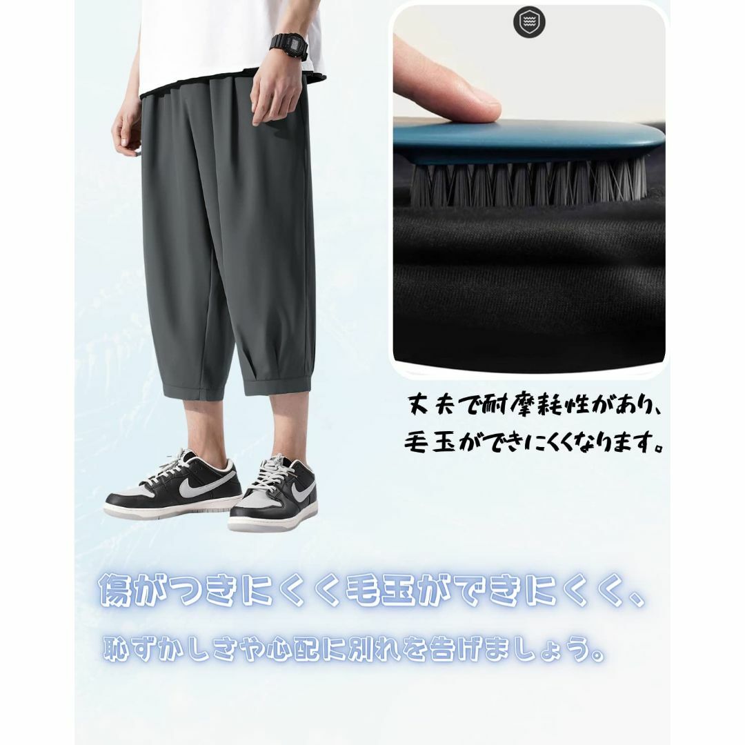 パンツ メンズ 七分丈 夏 接触冷感 クロップドパンツ ハーレムパンツ ズボン  メンズのファッション小物(その他)の商品写真