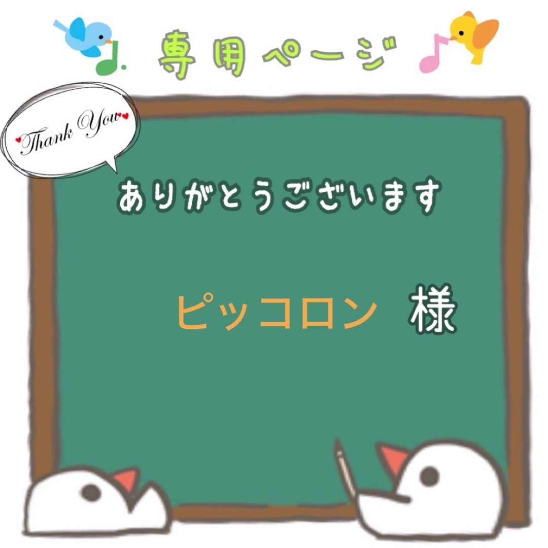 《無着色》鳥 おもちゃ お試し マンチボール (ナチュラル4個セット) その他のペット用品(鳥)の商品写真