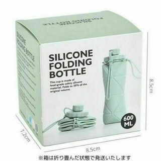 水筒 折りたたみ コンパクトで軽量 食洗機で洗える おしゃれ 防水 匿名配送(登山用品)