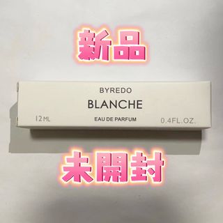 BYREDO バイレード BLANCHE ブランシュ 12ml(その他)