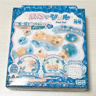 【新品】ぷにジェル PGR-09 別売りカラージェル2色セット レッド/グリーン