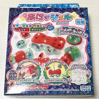 【新品】ぷにジェル PGR-09 別売りカラージェル2色セット レッド/グリーン