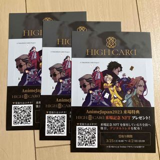 HIGH CARD ハイカード ステッカー(その他)