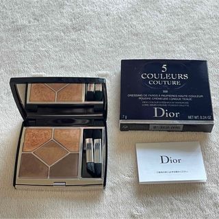 クリスチャンディオール(Christian Dior)の【Dior】 サンク クルール クチュール 559 ポンチョ(アイシャドウ)