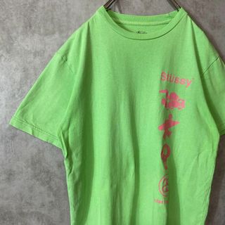 ステューシー(STUSSY)の【サーフマンプリント】stussy古着Tシャツ緑ストリートM 半袖スカルsk8(Tシャツ/カットソー(半袖/袖なし))