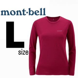 モンベル(mont bell)のmont-bell モンベル WIC.ロングスリーブスリムT ワンポイント ロゴ(Tシャツ(長袖/七分))