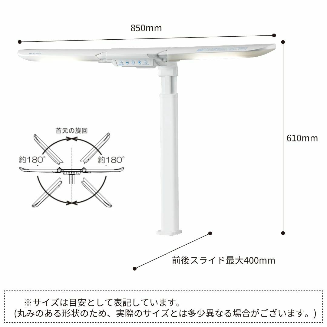 コイズミファニテック KOIZUMI (学習机 勉強机 学習デスク) デスクライ インテリア/住まい/日用品のライト/照明/LED(その他)の商品写真