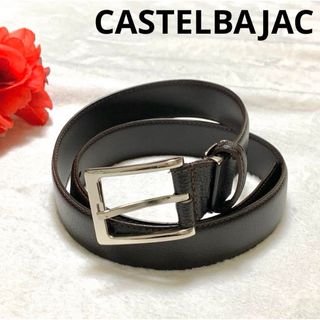 カステルバジャック(CASTELBAJAC)の【極美品】 CASTELBAJAC カステルバジャック ビジネス ベルト(ベルト)