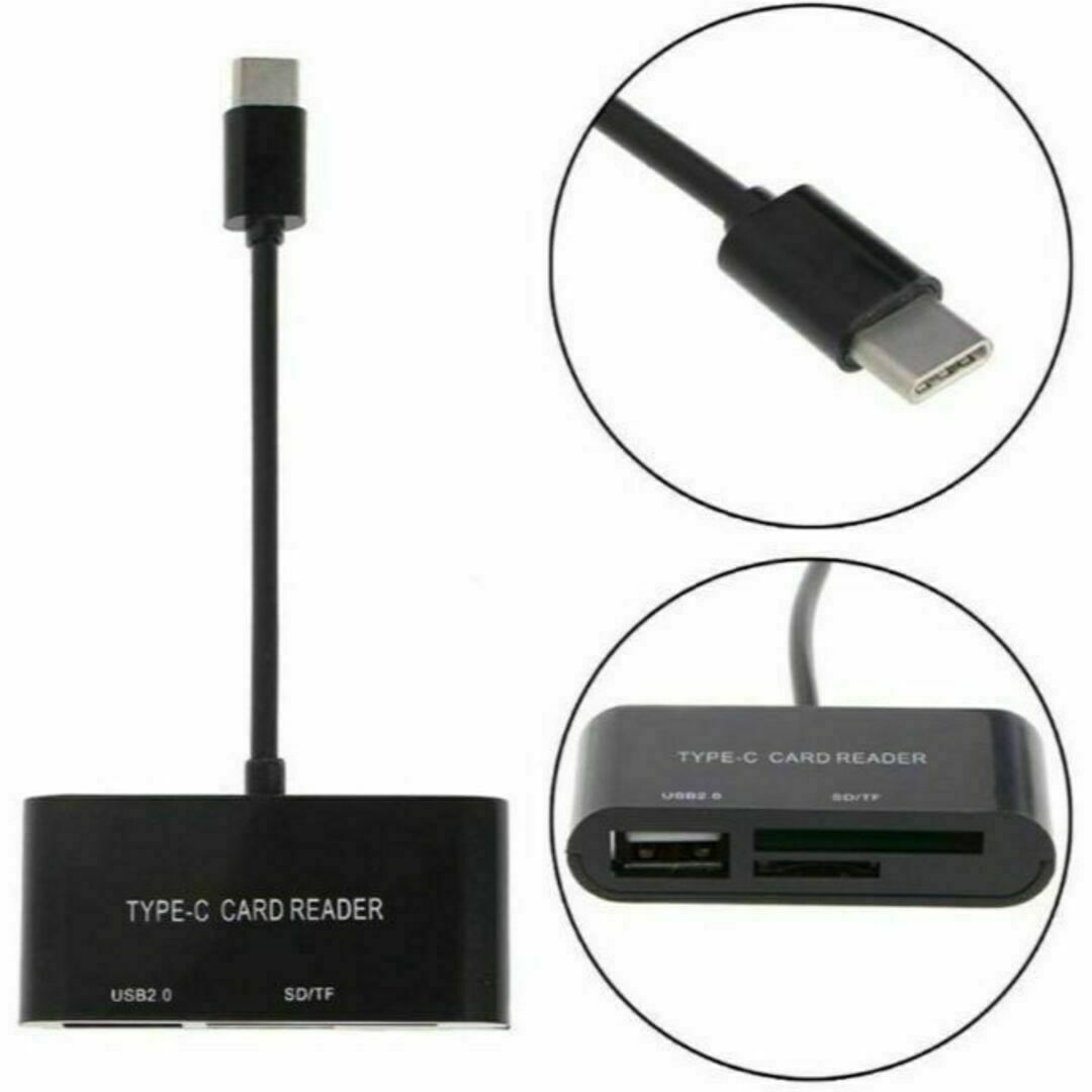変換アダプター タイプc SDカードリーダー & USB Android Mac スマホ/家電/カメラのスマホアクセサリー(その他)の商品写真