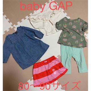 ベビーギャップ(babyGAP)のbaby GAP 80〜90サイズ　春夏服　女の子　まとめ売り　デニム(その他)