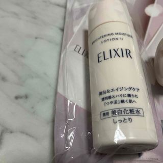 エリクシール(ELIXIR)のエリクシール　ミニボトル他セット(サンプル/トライアルキット)