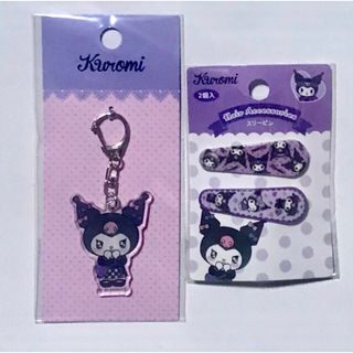 サンリオ - サンリオ💜クロミ💜アクリルキーホルダー & スリーピン2個💜セット💜