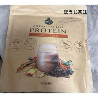 ボタニカルライフプロテイン　アンファー　ほうじ茶味　375g(プロテイン)