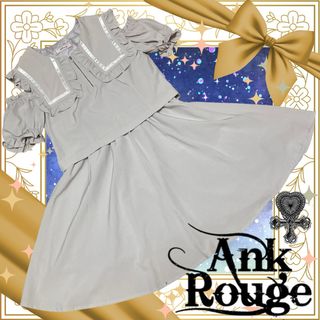 アンクルージュ(Ank Rouge)の四角襟セットアップ風ワンピース/アンクルージュ/ロリィタ/リズリサアマベル量産型(ひざ丈ワンピース)