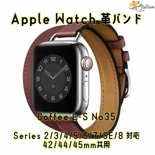 AppleWatch 革バンド  レザー アップルウォッチ 35 L(レザーベルト)