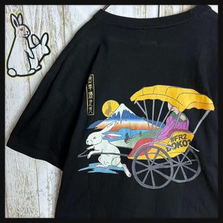 #FR2 - 【希少デザイン】エフアールツー☆バックプリントTシャツ 黄車爆走兎 人気Lサイズ