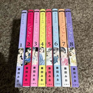 凛子さんはシてみたい 1〜8巻(女性漫画)