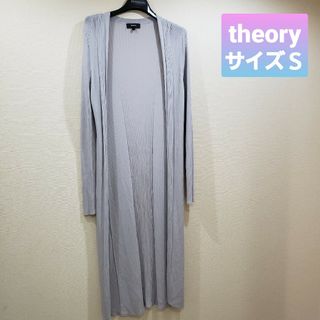 theory - セオリー　theory　リブ　ロングカーディガン　Ｓ　グレー　春夏　シンプル