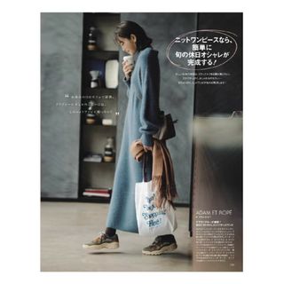 アダムエロぺ(Adam et Rope')の【雑誌掲載ワンピース】Adam et Rope ニットロングワンピース ブルー(ロングワンピース/マキシワンピース)