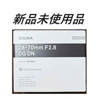 シグマ(SIGMA)の【新品未使用】SIGMA ズームレンズ 28-70mm F2.8 DG DN/L(レンズ(ズーム))