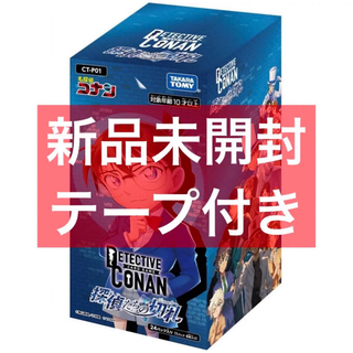 タカラトミー(Takara Tomy)の名探偵コナンTCG Case-Booster 01 探偵たちの切札 CT-P01(Box/デッキ/パック)