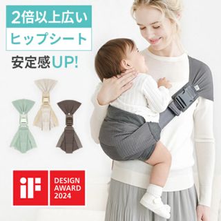 【美品】スモルビ⭐︎抱っこ紐 スリング ヒップシート 