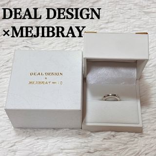 ディールデザイン(DEAL DESIGN)の希少 DEAL DESIGN MEJIBRAY メトコラボ 第2弾 リング 指輪(リング(指輪))