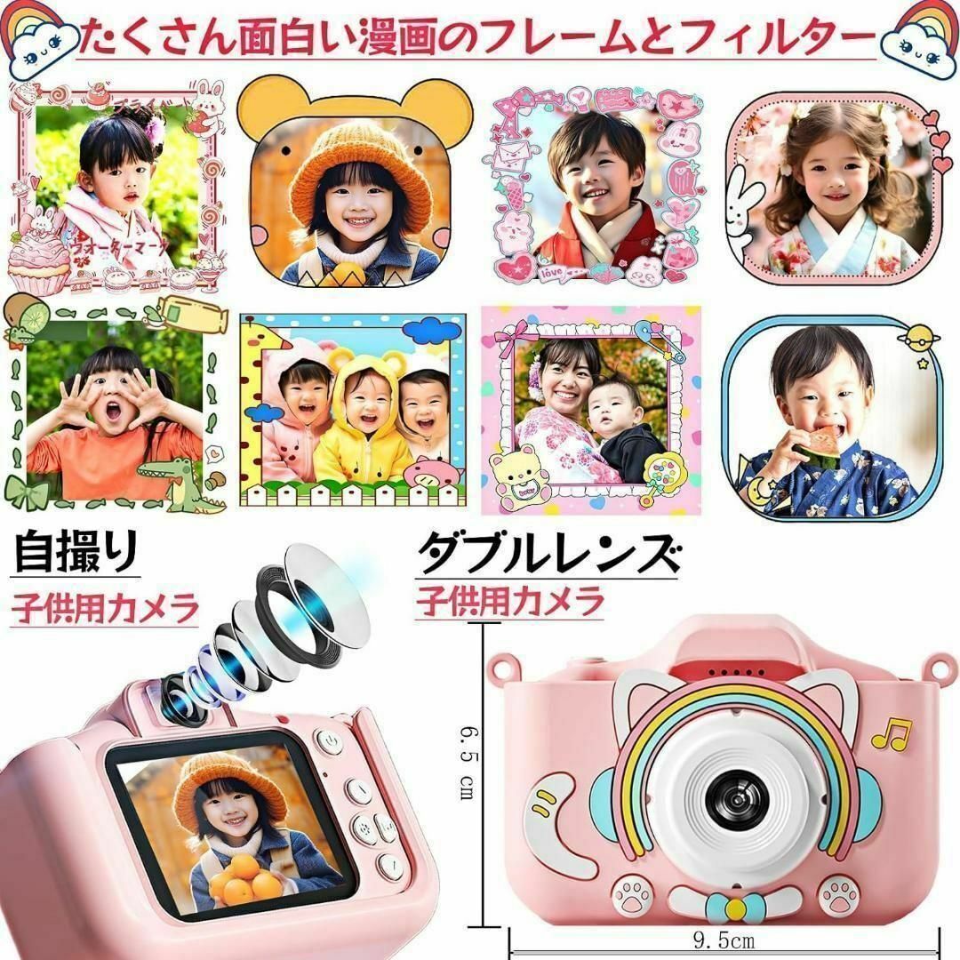 ♥大特価♥ 子供用 キッズカメラ トイカメラ48MP　大容量　ピンク スマホ/家電/カメラのカメラ(コンパクトデジタルカメラ)の商品写真