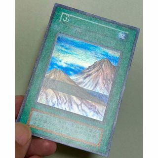 ユウギオウ(遊戯王)の希少☆エラーカード ワンオーナー 遊戯王 最初期 山(シングルカード)