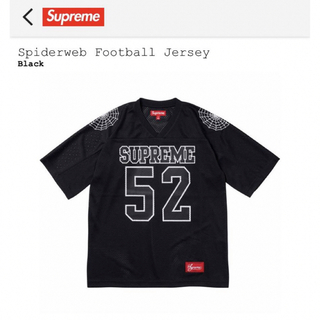 シュプリーム(Supreme)の新品 Supreme Spiderweb Football Jersey 黒 M(ジャージ)