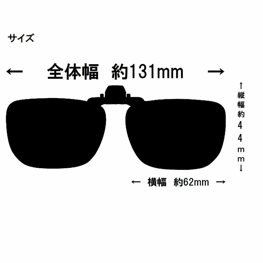 【色: 偏光スモーク】[cliponkeeper] 日本製 偏光 前掛け クリッ メンズのファッション小物(その他)の商品写真