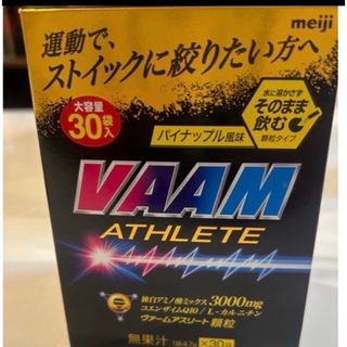 メイジ(明治)のVAAM ATHLETE ヴァームアスリート(アミノ酸)