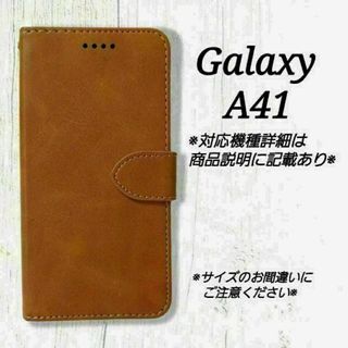 ◇Galaxy A４１　◇カーフレザー調B　キャメルブラウン　茶　◇　K５(Androidケース)