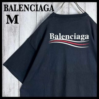 バレンシアガ(Balenciaga)の【超人気】バレンシアガ☆両面ロゴTシャツ キャンペーンロゴ 入手困難 即完売注意(Tシャツ/カットソー(半袖/袖なし))