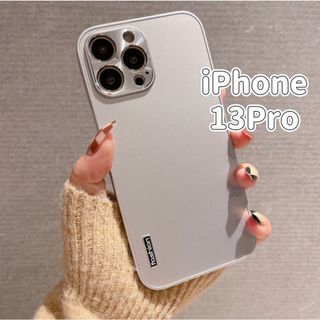 iPhoneケース 韓国 13Pro ハード 無地 耐衝撃 シルバー シンプル