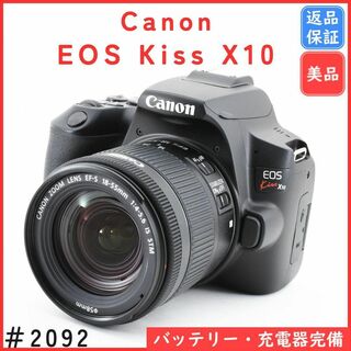 キヤノン(Canon)の【美品】キャノン Canon EOS Kiss X10 レンズキット ＃2092(デジタル一眼)