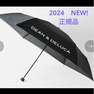 ディーンアンドデルーカ(DEAN & DELUCA)のDEAN & DELUCA　ディーン＆デルーカ　折り畳み傘（晴雨兼用）ブラック(傘)