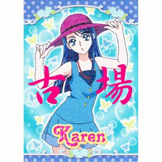 エンスカイ(ensky)のYes!プリキュア5GoGo★トレーディングコレクション2★水無月かれん/051(カード)