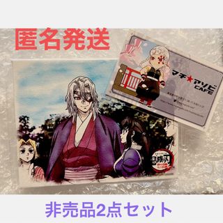 キメツノヤイバ(鬼滅の刃)の鬼滅の刃  ダイニング  キャンバスパネル  ショップカード 宇髄天元  天元 (その他)