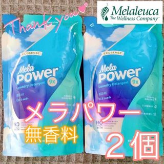 【新品】メラルーカ メラパワー つめかえ用〈無香料〉蛍光剤無配合〔2個セット〕(洗剤/柔軟剤)