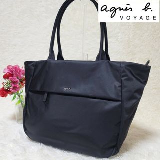 アニエスベー(agnes b.)の【極美品】アニエスベー ボヤージュトートバッグ ナイロン 肩掛けOK 大容量(トートバッグ)