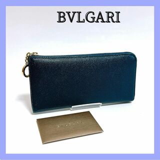 BVLGARI - ブルガリ レザー L字ファスナー ブルガリ ブルガリ 長財布 ブルー
