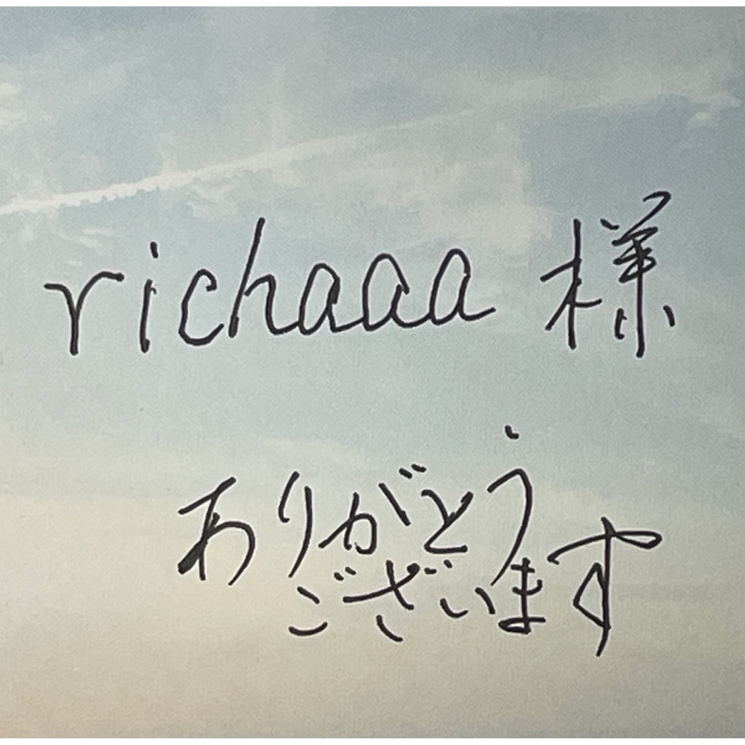 richaaa 様　専用 ハンドメイドの素材/材料(各種パーツ)の商品写真