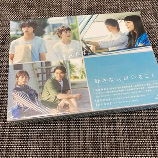 好きな人がいること　Blu-ray　BOX Blu-ray(TVドラマ)