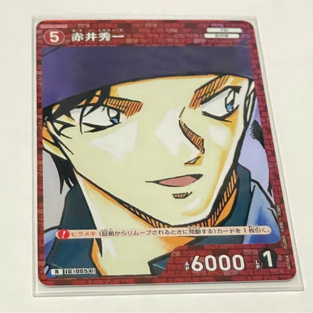 名探偵コナン カードゲーム 赤井秀一 愛らし 名探偵コナン カードゲーム 赤井秀一 愛らし