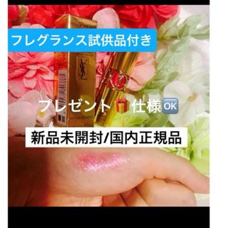 イヴサンローランボーテ(Yves Saint Laurent Beaute)のルージュヴォリュプテシャイン/107💖フューシャボエシ💖(口紅)