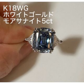 18金　ホワイトゴールド　モアサナイト　リング　5ct(リング(指輪))